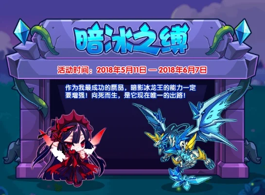洛克王国绯雪获取攻略：暗黑囚笼与神秘花瓣活动