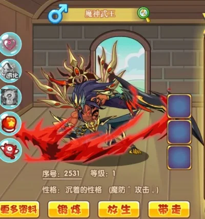 洛克王国魔武宠物加点攻略：魔攻、均衡、速度、PVE／PVP全解析