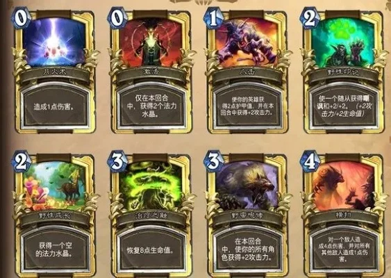 炉石传说基础卡快速获取攻略及合成方法