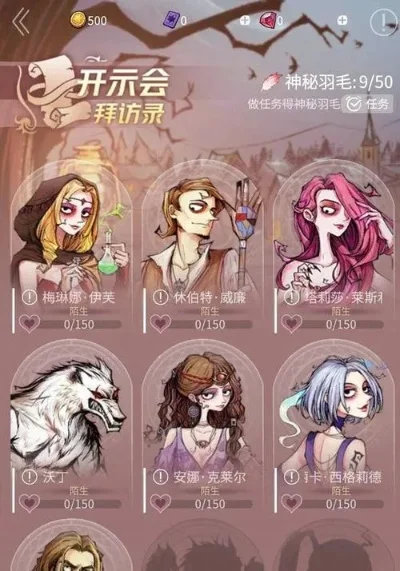狼人杀迷你版玩法解析：角色技能及游戏流程