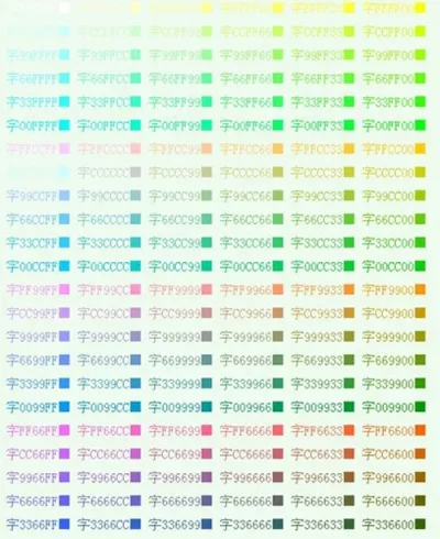 球球大作战粉色名字设置方法：颜色代码与颜文字教程
