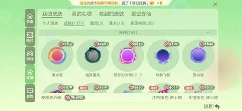 球球大作战爬塔攻略：单人／组队玩法、区域选择与奖励策略