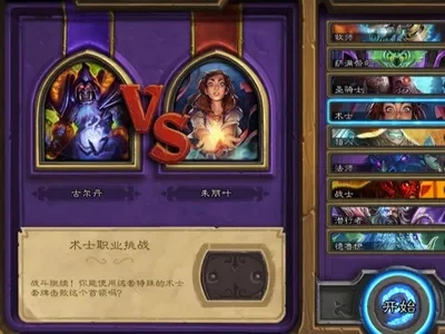炉石传说手游炮塔战攻略：经济策略、布置技巧、技能选择与升级战术