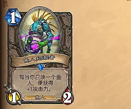 渔人流卡牌攻略：核心随从推荐与饰品英雄搭配