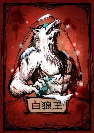 狼人杀白狼王攻略：自爆技巧与策略提升胜率