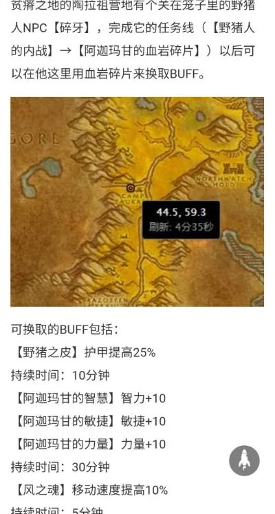 格罗姆之血哪里比较多-格罗姆之血地理分布