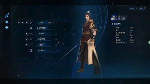 古剑奇谭3超详细攻略-古剑奇谭3详细攻略