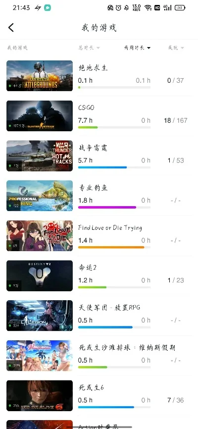 单机星际生存手游排行榜-单机星际生存手游推荐