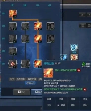 剑灵气功三系输出手法-剑灵气功三系输出解析