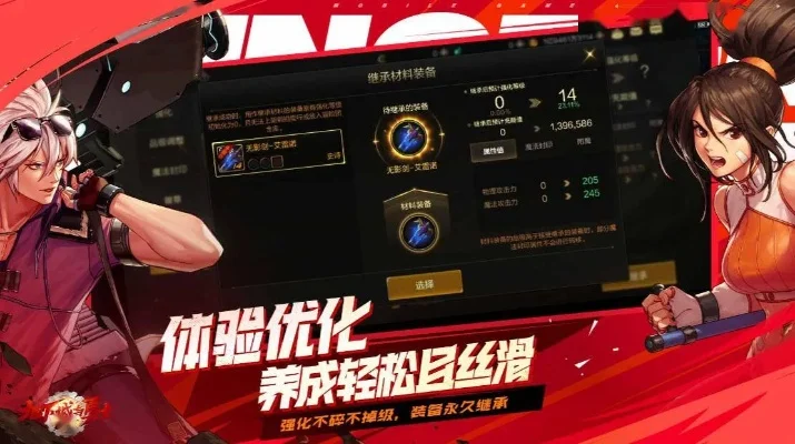 dnf手游碳无法下架
