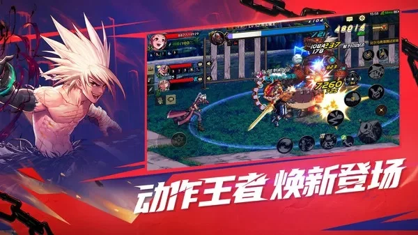 dnf国服手游正式服-正式服冒险指南