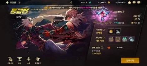 dnf手游韩服陨落肩-韩服至宝陨落肩探索
