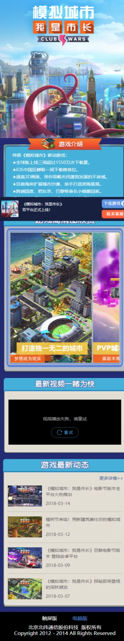 clike游戏排行榜-城市模拟游戏推荐