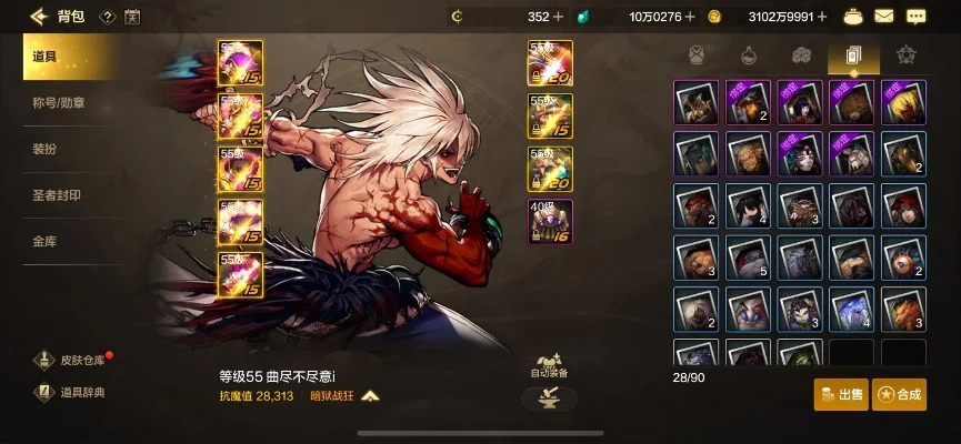 dnf手游130版本