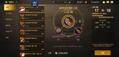 dnf韩服手游洗力量-dnf力量洗点攻略指南