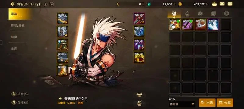 dnf手游白手用短棍-短棍新手实用利器