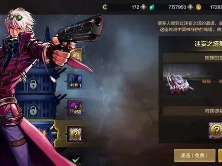 dnf手游远征队智力-DNF手游智力系统解析