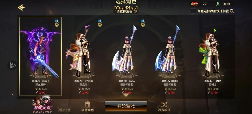 dnf手游贝亚娜武器-贝亚娜武器解析与打造