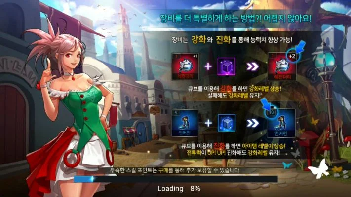 DNF手游韩服洛瓦特-洛瓦特韩服冒险指南