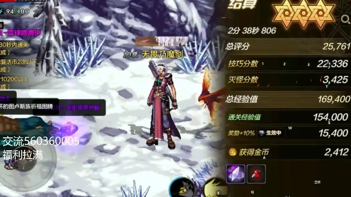 dnf手游阿拉克套装-阿拉克套装探索指南
