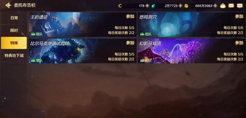 dnf手游防沉迷问题-防沉迷系统平衡游戏与成长