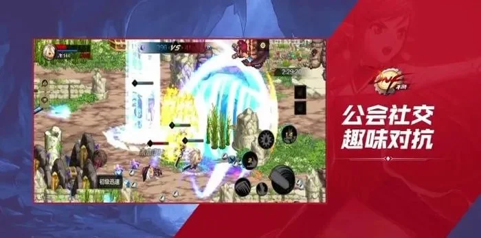dnf手游公会战介绍-DNF手游公会战全攻略