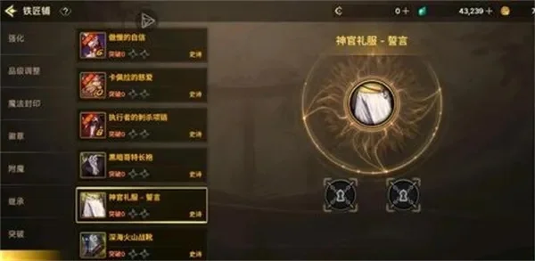 dnf手游符文怎么弄-DNF手游符文获取指南