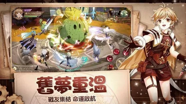 dnf手游之命运之轮-DNF手游命运之轮冒险