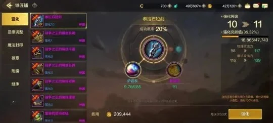 dnf手游橙装怎么得-dnf手游橙装获取指南