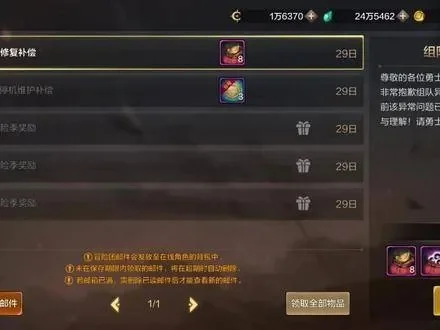dnf手游材料共享么-DNF手游材料共享机制解析