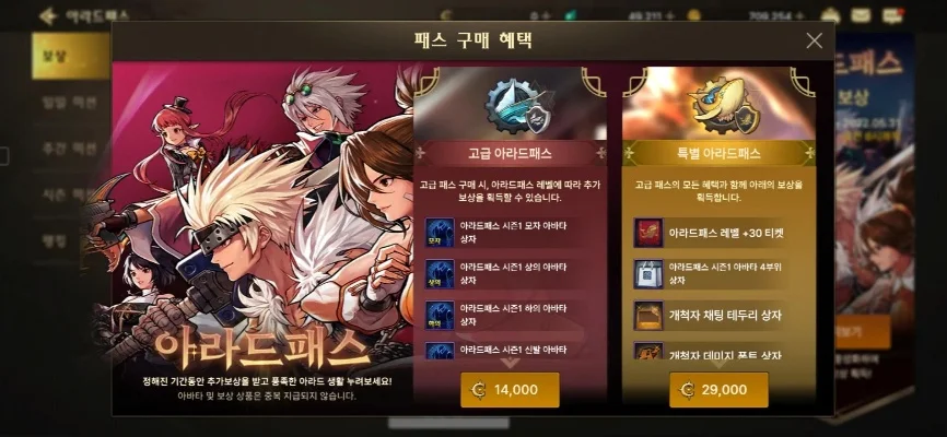 dnf手游搬砖去韩服-韩服搬砖利弊分析