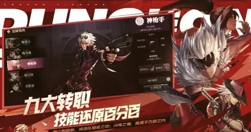 dnf手游太卡怎么办-DNF手游卡顿优化方法