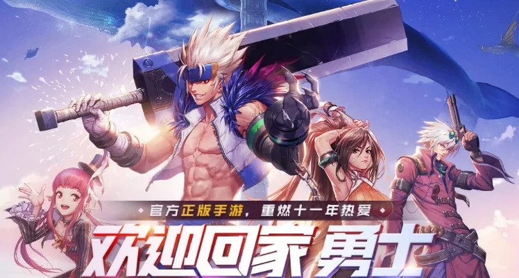 dnf手游新晋男团员-新晋团员冒险成长