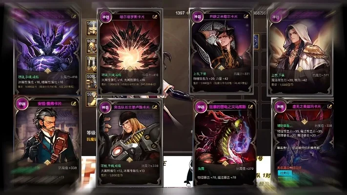 dnf手游刷天界卡片-天界卡片价值高