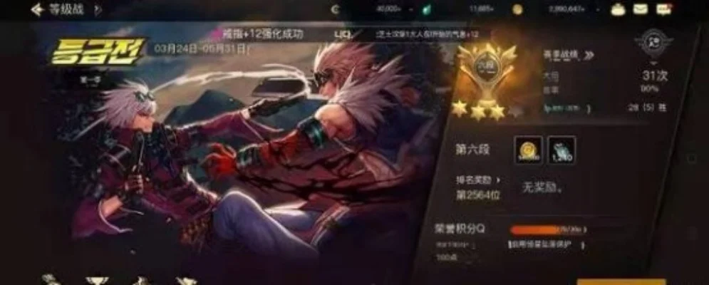 dnf手游遗迹3件套-dnf遗迹3件套进阶选