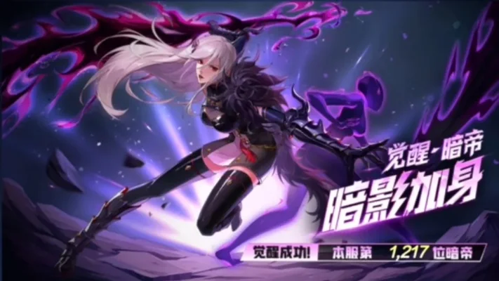 dnf手游暗帝减防套-暗帝减防套详解