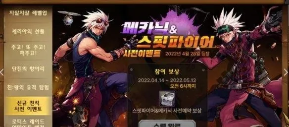 dnf手游报错116-DNF手游报错116解析