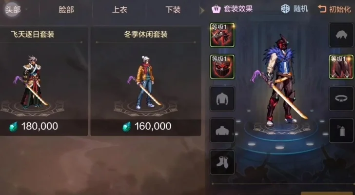 dnf手游时装没属性-DNF时装无属性的价值体现