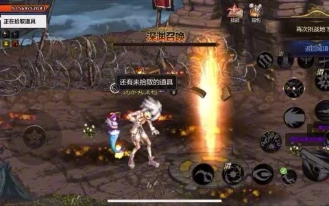 dnf手游游龙bug-游龙bug攻略解析