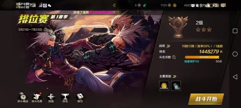 dnf手游暗强怎么堆-暗强角色怎么堆
