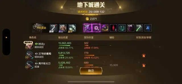 dnf手游远古图摸金-远古图摸金指南