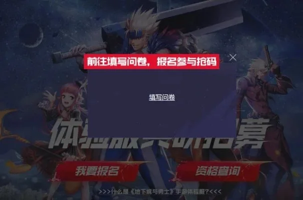 dnf手游服务器维护-DNF手游维护期待新冒险