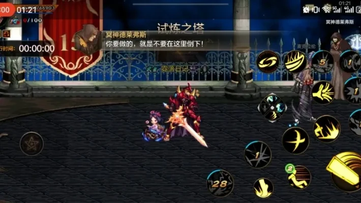 dnf手游爬塔38层-DNF手游爬塔38层挑战攻略