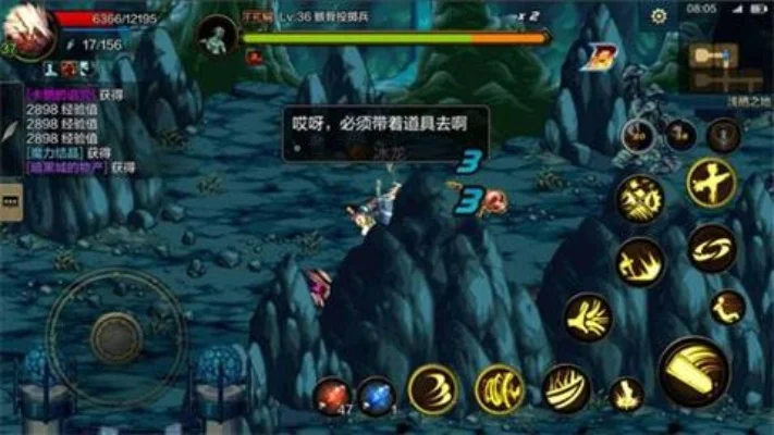 dnf手游技能按不了-技能失效原因及解决方法