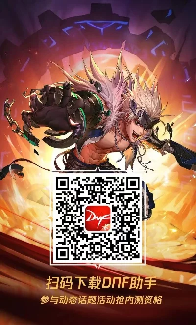 dnf手游小程序领取-dnf手游小程序福利领取