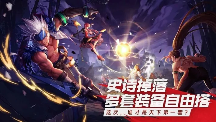 dnf手游国际服公测-DNF手游国际服公测开启冒险