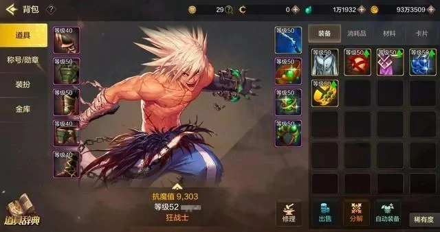 dnf手游谁带无影剑-无影剑定位与搭配解析