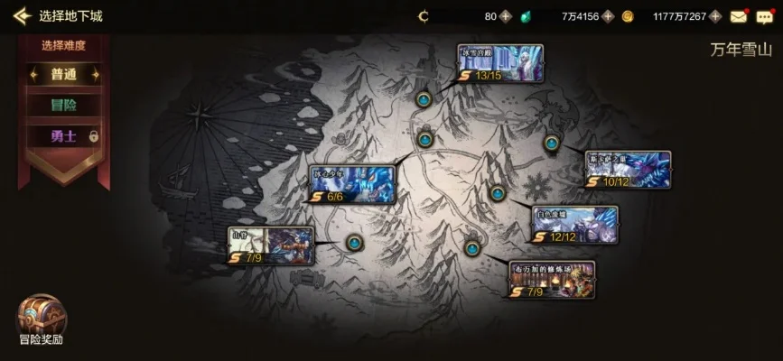 dnf手游雪山附魔卡-雪山附魔卡探秘之旅