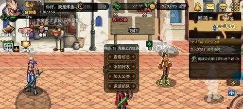 dnf手游自动连点器-dnf手游自动连点器解析