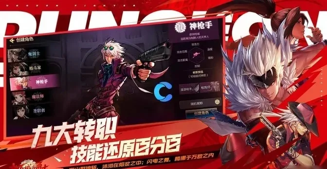 dnf手游大词条转移-DNF手游大词条转移指南